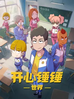 日本动漫机械之心机战番海报