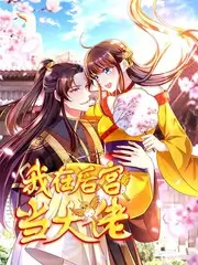 小红书日本动漫热搜榜图标